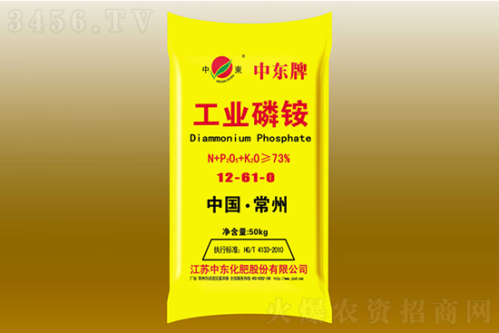 2021年8月16日國(guó)內(nèi)磷銨價(jià)格行情預(yù)測(cè) 2021年8月16日國(guó)內(nèi)磷銨價(jià)格行情預(yù)測(cè)