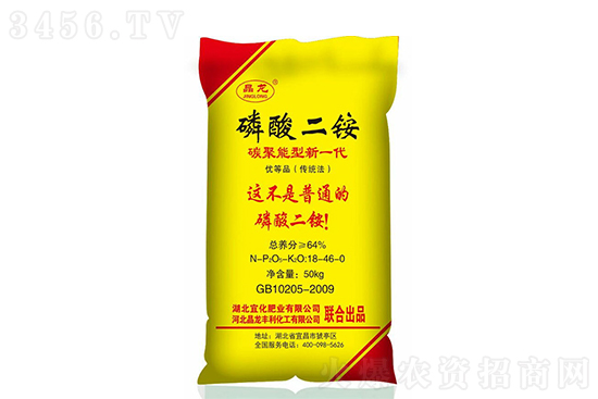 二銨供應(yīng)緊張!2021年9月7日國內(nèi)磷酸二銨價格行情 二銨供應(yīng)緊張!2021年9月7日國內(nèi)磷酸二銨價格行情