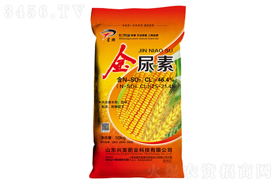 尿素上漲60元/噸!2021年9月17日國內(nèi)今日尿素報價行情 尿素上漲60元/噸!2021年9月17日國內(nèi)今日尿素報價行情