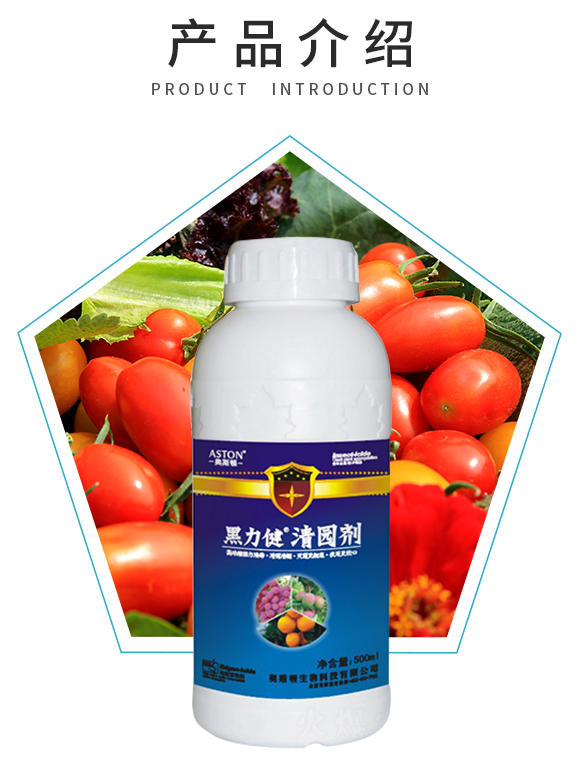 濂ユ柉欏跨敓鐗╃鎶鏈夐檺鍏徃-娓呭洯鍓俖02.jpg 濂ユ柉欏跨敓鐗╃鎶鏈夐檺鍏徃-娓呭洯鍓俖02.jpg