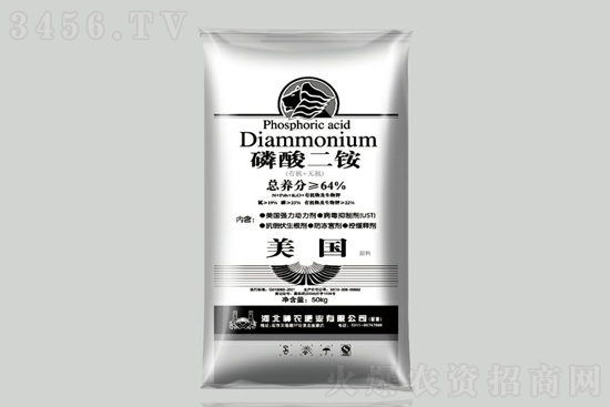 2021-11-17今日磷銨價(jià)格行情報(bào)價(jià)一覽 2021-11-17今日磷銨價(jià)格行情報(bào)價(jià)一覽