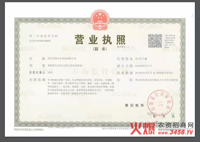 �ӱ������r(n��ng)�I(y��)�Ƽ����޹�˾