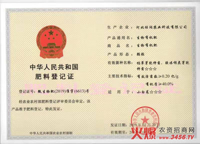 �ӱ������r(n��ng)�I(y��)�Ƽ����޹�˾