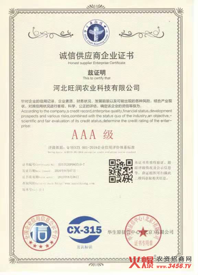 �ӱ������r(n��ng)�I(y��)�Ƽ����޹�˾