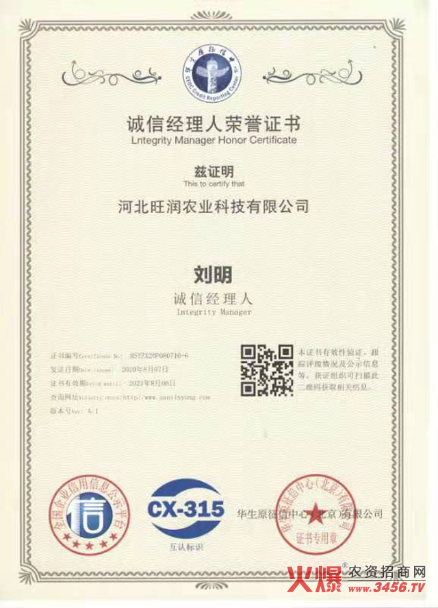 �ӱ������r(n��ng)�I(y��)�Ƽ����޹�˾