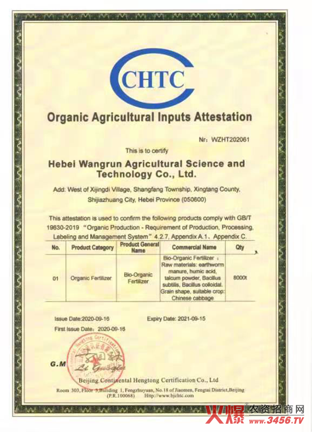 �ӱ������r(n��ng)�I(y��)�Ƽ����޹�˾