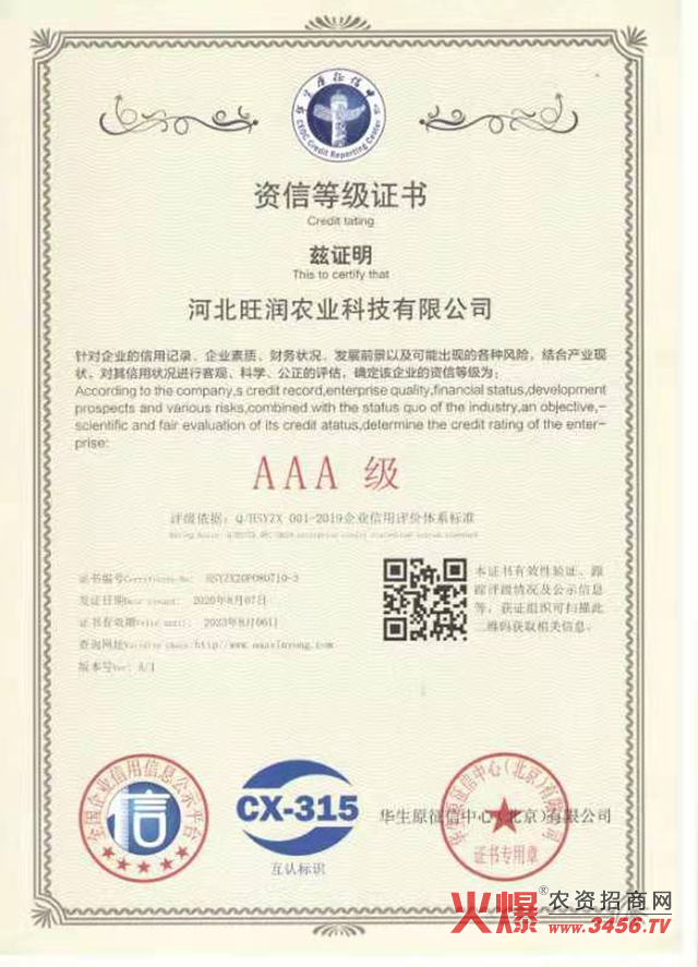 �ӱ������r(n��ng)�I(y��)�Ƽ����޹�˾