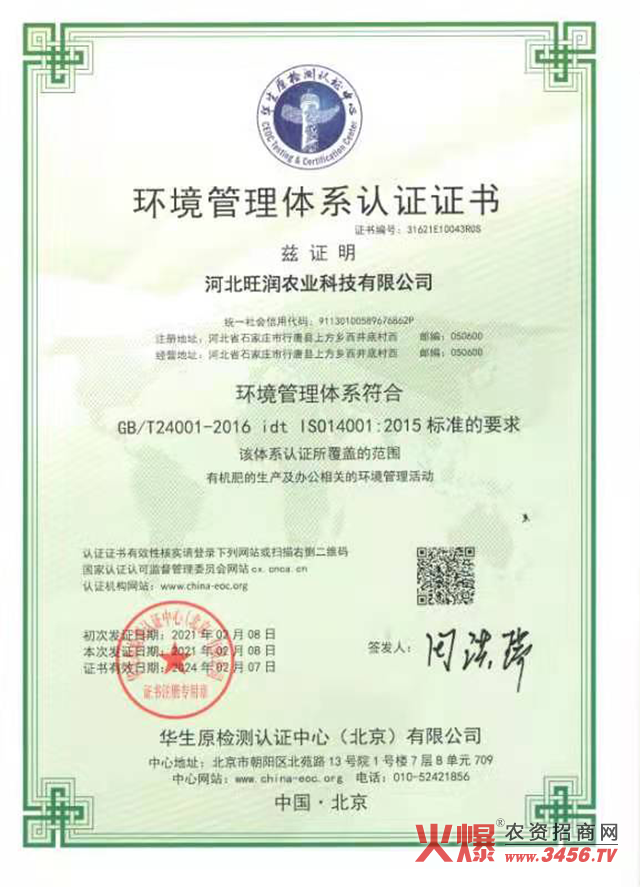 �ӱ������r(n��ng)�I(y��)�Ƽ����޹�˾