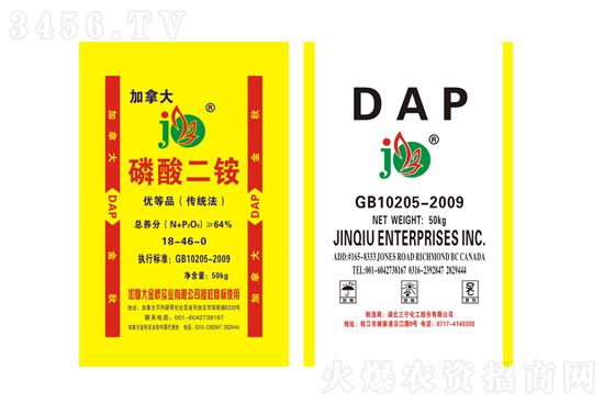 2021-12-10今日磷銨價(jià)格行情報(bào)價(jià) 2021-12-10今日磷銨價(jià)格行情報(bào)價(jià)