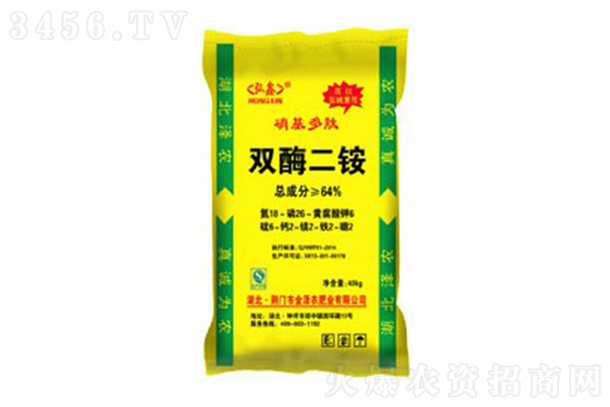 2021-12-23今日磷銨價格報價一覽 2021-12-23今日磷銨價格報價一覽