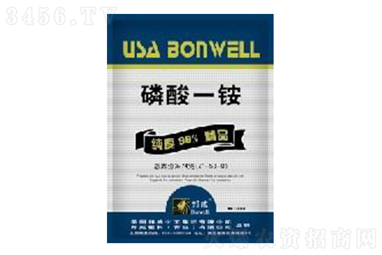 今日磷銨價格報價2021年1月8日 今日磷銨價格報價2021年1月8日