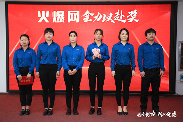 全力以赴團(tuán)隊(duì)獎(jiǎng) 全力以赴團(tuán)隊(duì)獎(jiǎng)