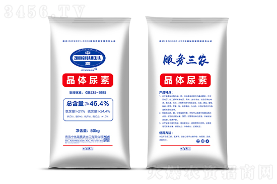 2022-6-15今日尿素價格報價一覽 2022-6-15今日尿素價格報價一覽