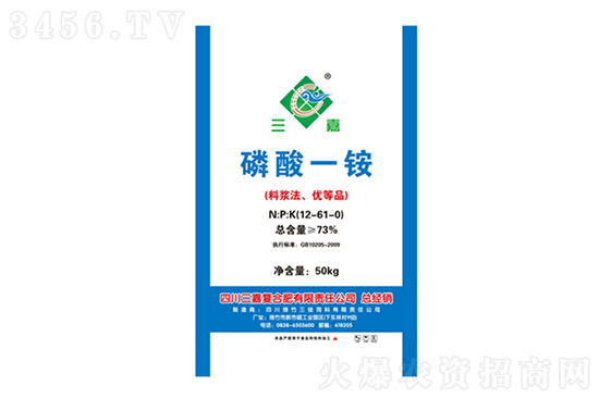 6月24日今日磷銨價格行情走勢 6月24日今日磷銨價格行情走勢