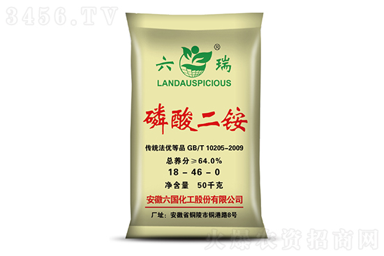 今日磷銨價格行情報價一覽2022-7-14 今日磷銨價格行情報價一覽2022-7-14