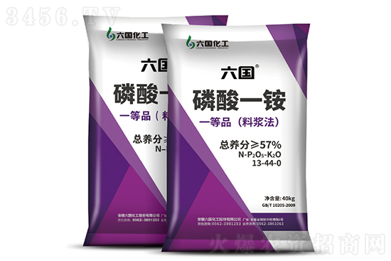 磷銨價(jià)格行情報(bào)價(jià)一覽2022-7-23 磷銨價(jià)格行情報(bào)價(jià)一覽2022-7-23