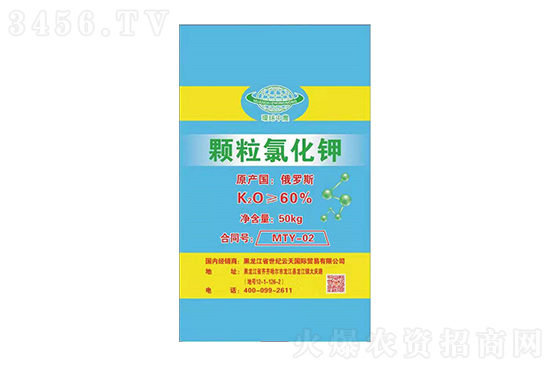 今日氯化鉀價(jià)格走勢2022-8-16 今日氯化鉀價(jià)格走勢2022-8-16