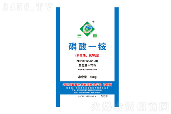 今日磷酸一銨價(jià)格行情報(bào)價(jià)2022-9-9 今日磷酸一銨價(jià)格行情報(bào)價(jià)2022-9-9