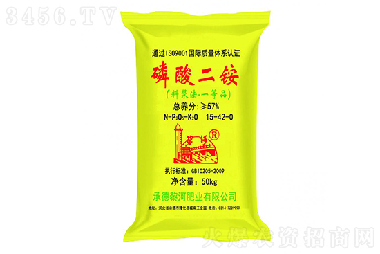 今日磷酸二銨價格行情報價2022-9-23 今日磷酸二銨價格行情報價2022-9-23