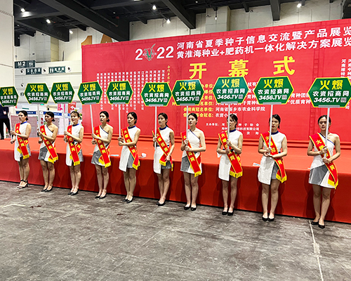 ���r(n��ng)�Y���̾W(w��ng)����ȭ������ԭ���ϕ�(hu��)��