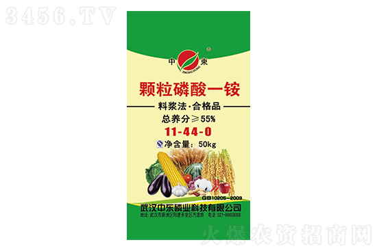 大漲1000元!2022-11-21今日磷銨價格行情報價 大漲1000元!2022-11-21今日磷銨價格行情報價