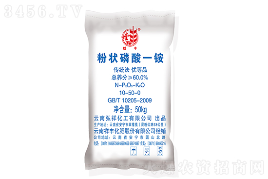 今日磷銨價(jià)格行情走勢(shì)分析2023-2-13 今日磷銨價(jià)格行情走勢(shì)分析2023-2-13