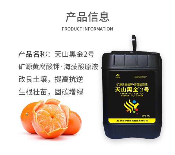 鏂扮枂涓壒鐓よ厫妞嶉吀鏈夐檺鍏徃_02.jpg 鏂扮枂涓壒鐓よ厫妞嶉吀鏈夐檺鍏徃_02.jpg