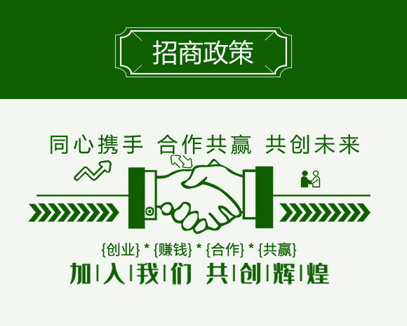 艾詠農(nóng)-佳禾宜農(nóng)_06.jpg 艾詠農(nóng)-佳禾宜農(nóng)_06.jpg