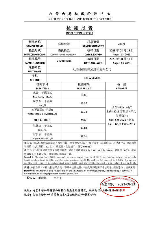 QQ鍥劇墖20231021114809.jpg QQ鍥劇墖20231021114809.jpg