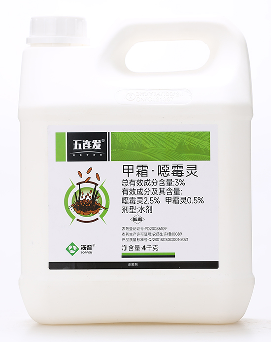 3%鐢查湝路鍣侀湁鐏墊按鍓?浜旇繛鍙?姹ゆ櫘涔?.jpg 3%鐢查湝路鍣侀湁鐏墊按鍓?浜旇繛鍙?姹ゆ櫘涔?.jpg