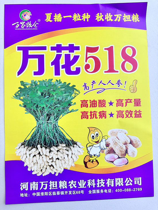 寰俊鍥劇墖_20241224140510.jpg 寰俊鍥劇墖_20241224140510.jpg