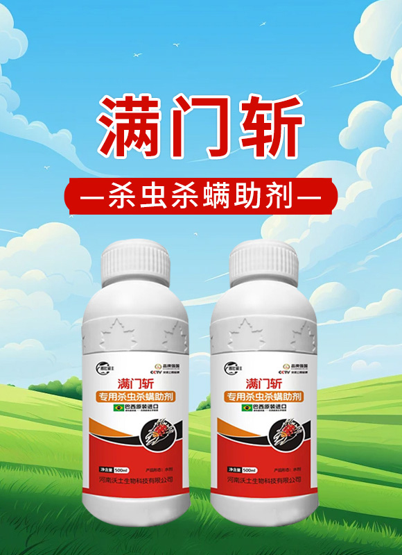 婊¢棬鏂╂潃铏潃铻ㄥ姪鍓?娌冨湡鐢熺墿_01.jpg 婊¢棬鏂╂潃铏潃铻ㄥ姪鍓?娌冨湡鐢熺墿_01.jpg