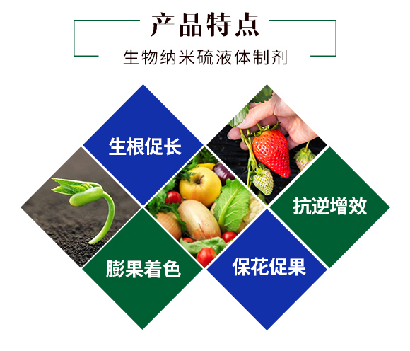 鏈夋満姘存憾鑲ユ枡-钘誨府杈?鍗庡垱_03.jpg 鏈夋満姘存憾鑲ユ枡-钘誨府杈?鍗庡垱_03.jpg