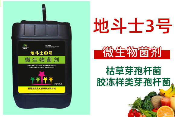 寰敓鐗╄弻鍓?鍦版枟澹?鍙?鍗庤兘涓熆_03.jpg 寰敓鐗╄弻鍓?鍦版枟澹?鍙?鍗庤兘涓熆_03.jpg