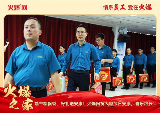 火爆1.jpg