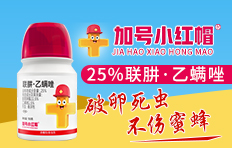 ��̖(h��o)С�tñ����Ƽ������ϣ����޹�˾