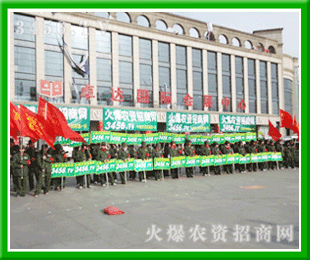 火爆農(nóng)資網(wǎng)做到了強