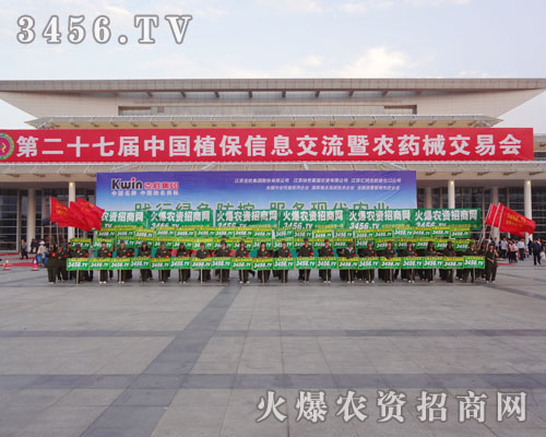 �ڵ�27��ֲ�������ѽ�(j��ng)Ҋ�C���˻𱬈Fꠄ�(chu��ng)�����E������