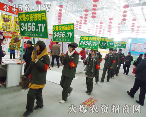 我們是熱情無比的火爆團(tuán)隊