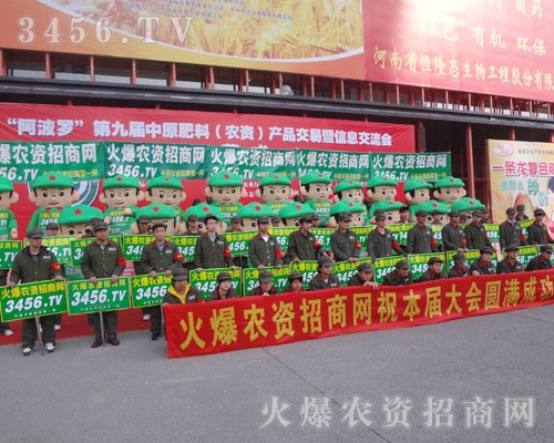 火爆農(nóng)資招商網(wǎng)在發(fā)展壯大中不斷創(chuàng)新