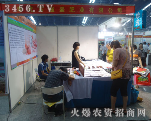 壽光市強(qiáng)盛肥業(yè)有限公司