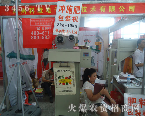 鄭州科慧電子稱重技術(shù)有限公司