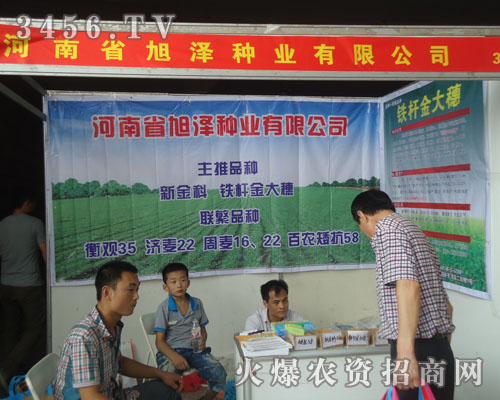 ����ʡ��ɷN�I(y��)���޹�˾