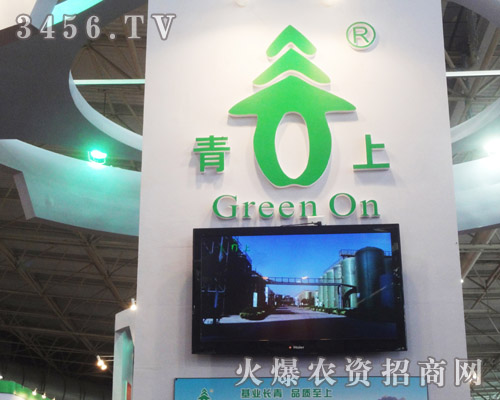 ���ϻ�������ɽ�����޹�˾