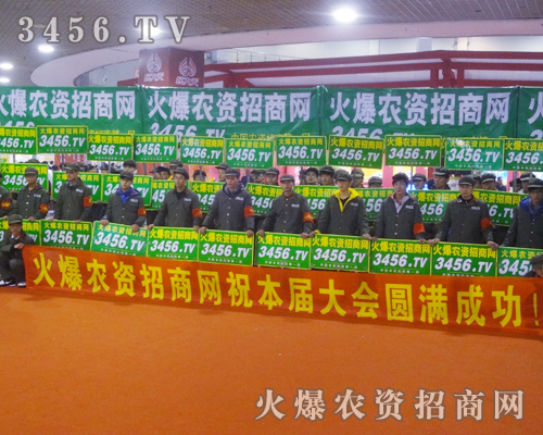 堅(jiān)持到底,火爆團(tuán)隊(duì)完美收官2012山東磷復(fù)會