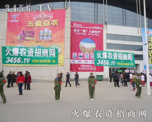 火爆農資招商網(wǎng)的綠色軍團懷揣偉大的夢想向著美好的明天邁進