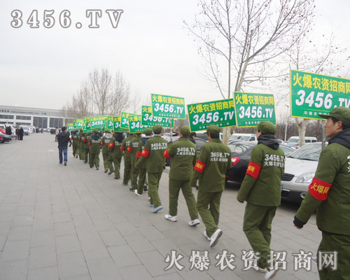 第二十五屆河北植保會在廊坊隆重召開