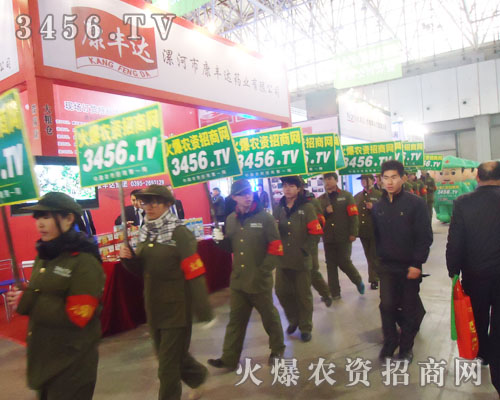 火爆農(nóng)資招商網(wǎng)是火爆網(wǎng)絡(luò)科技旗下的一支的網(wǎng)絡(luò)團(tuán)隊(duì)