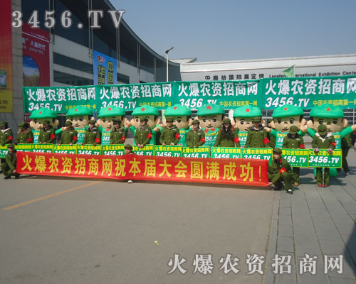 �ڶ�ʮ��úӱ�ֲ����(hu��)���ȷ��ɹ����_(k��i)