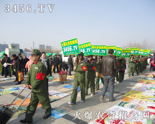 火爆農(nóng)資招商網(wǎng)在宣傳推廣上不斷創(chuàng)新